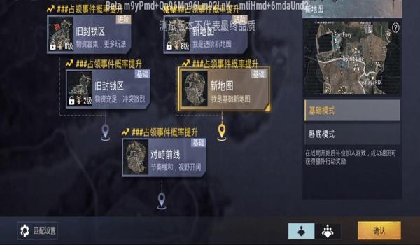 腾讯手游绝地求生辅助怎么用(如何在腾讯手游助手中设置绝地求生的键位?)