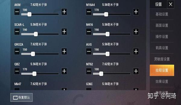 绝地求生按键指南怎么关快捷键设置（如何在绝地求生中找到快捷键设置界面？）
