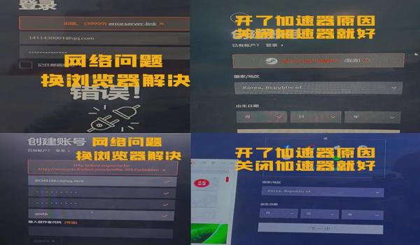 绝地求生需要账号吗？