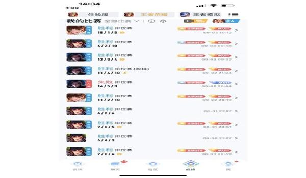 绝地求生有病毒吗（绝地求生是否存在病毒风险？）