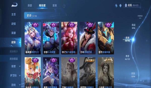 绝地求生充的钱怎么退