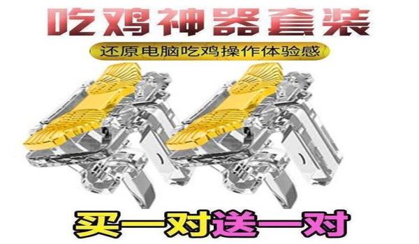 绝地求生八山辅助怎么用（绝地求生八排辅助的基本功能有哪些？）