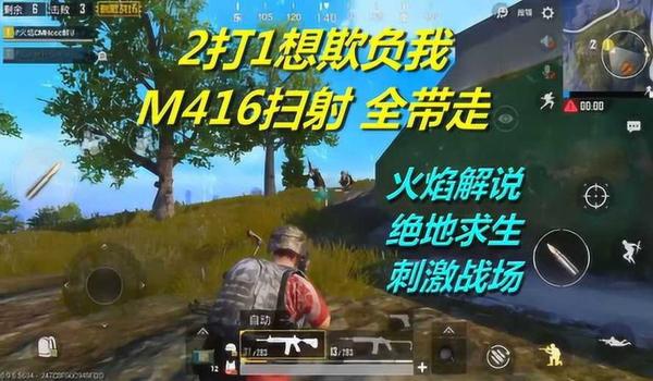 吃鸡火焰特效怎么弄(有没有推荐的吃鸡火焰特效视频教程?)