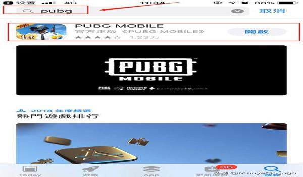 pubg有辅助吗