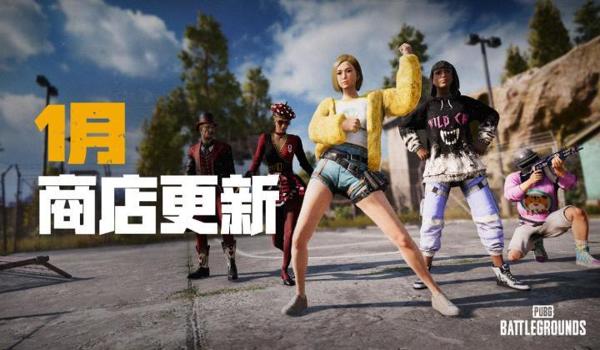 绝地求生堕落辅助是什么（堕落辅助在绝地求生中的主要功能是什么？）