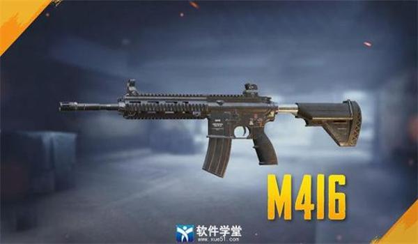 pubg怎么切换辅助瞄准镜