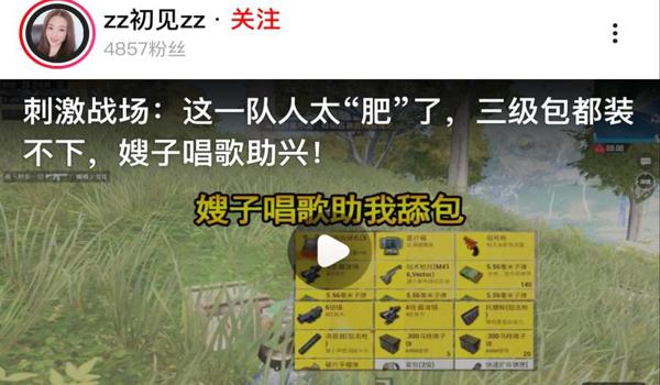 绝地求生鬼影辅助怎么用(如何备份绝地求生游戏文件以使用鬼影辅助?)