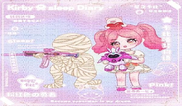 绝地求生怎么换头像图片
