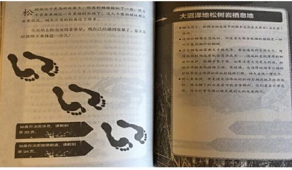 绝地求生火山图怎么没有了(为什么绝地求生火山图在游戏中消失了?)