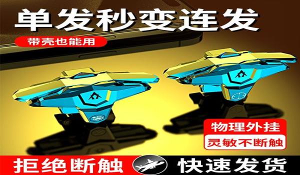 绝地求生一号辅助怎么用（绝地求生一号辅助的基本功能有哪些？）