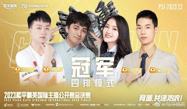 pubg主播模式什么意思（pubg主播模式的目的是什么？）