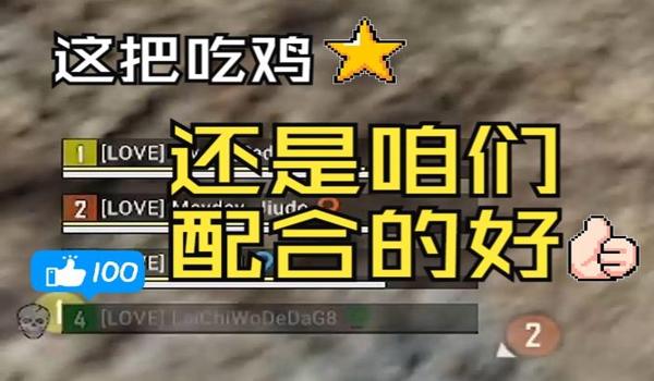 绝地求生体验服地铁逃生怎么没了（绝地求生体验服地铁逃生为何下架的原因是什么？）