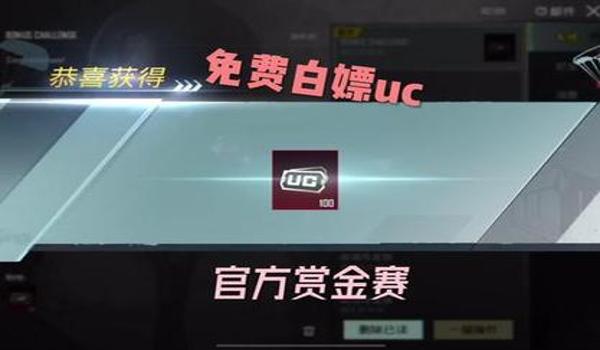 绝地求生uc辅助透视怎么开(绝地求生uc辅助透视的安装步骤是什么?)
