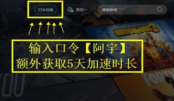 绝地求生怎么创建账号和密码