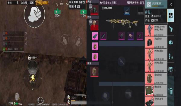 绝地求生甩狙怎么练