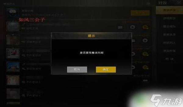 绝地求生辅助网页注入怎么设置（绝地求生辅助网页注入的基本概念是什么？）