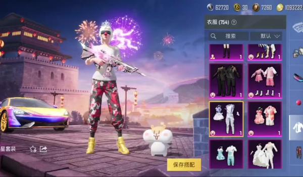 绝地求生端游为什么没有枪声显示