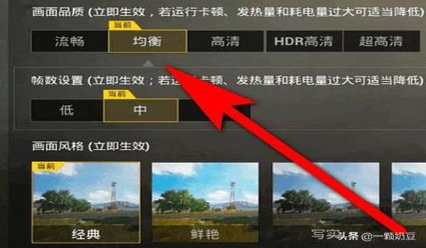 绝地求生压强怎么调