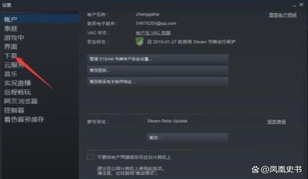 绝地求生连接不上服务器怎么回事