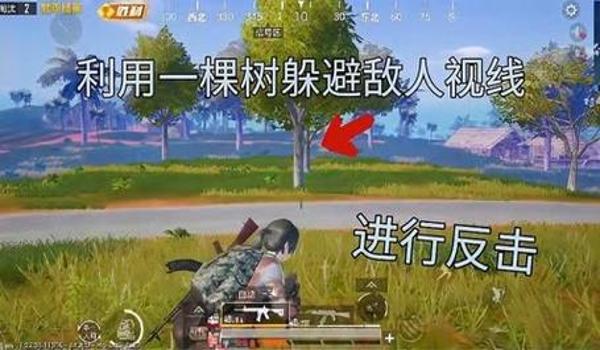 绝地求生敌人位置辅助怎么用（绝地求生中如何利用透视功能定位敌人位置？）