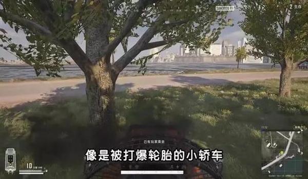 绝地求生怎么偷轮胎