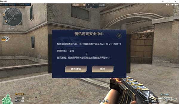 鼠标宏会封号吗pubg(鼠标宏在pubg中的使用是否安全?)