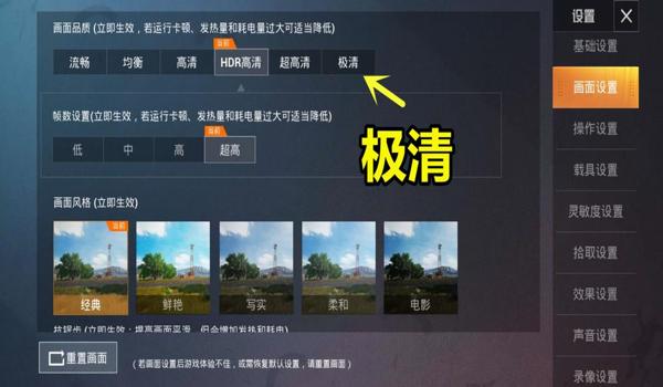 绝地求生辅助脚本代码是什么（绝地求生辅助脚本代码的基本概念是什么？）