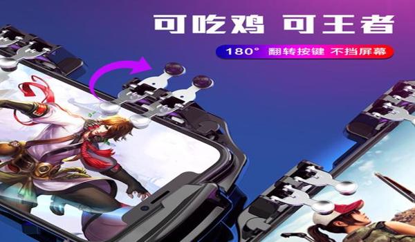 绝地求生辅助键不见了怎么回事