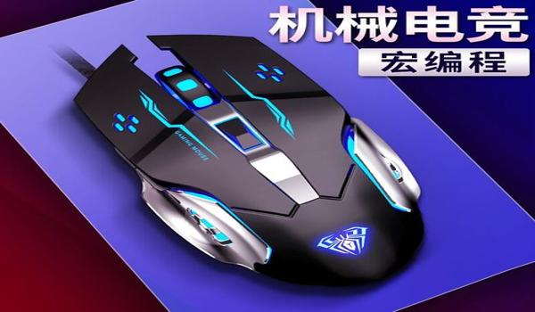 绝地求生宏鼠标有用吗
