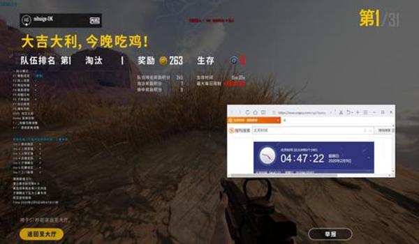 绝地求生一小时辅助怎么开（如何在绝地求生中安全使用一小时辅助工具？）