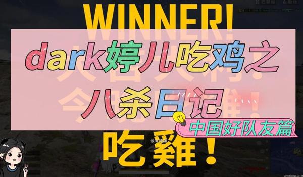 绝地求生攻击队友会怎么样