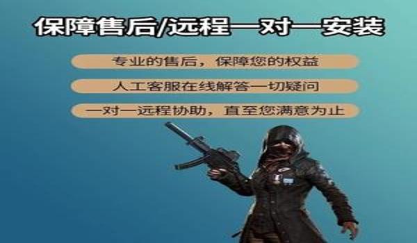 绝地求生雷达透视怎么在手机上弄(绝地求生雷达透视的使用步骤和技巧有哪些?)