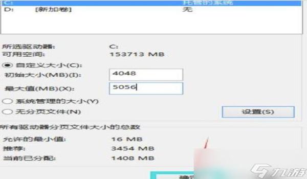 绝地求生怎么关闭右边的键位提示