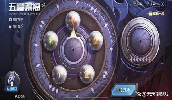 绝地求生辅助变形金刚怎么获得