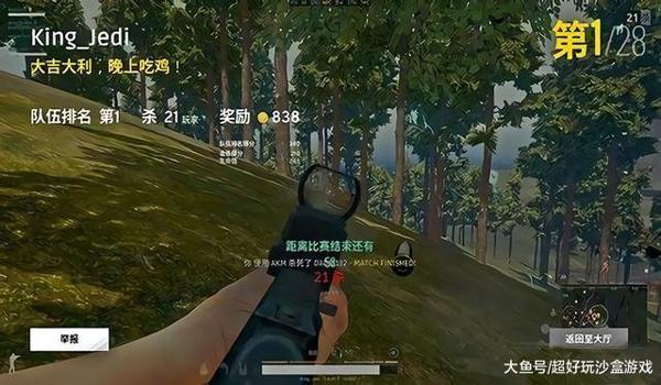 绝地求生怎么听声音确定敌人位置(绝地求生中,如何提高声音辨识能力以更好地定位敌人?)
