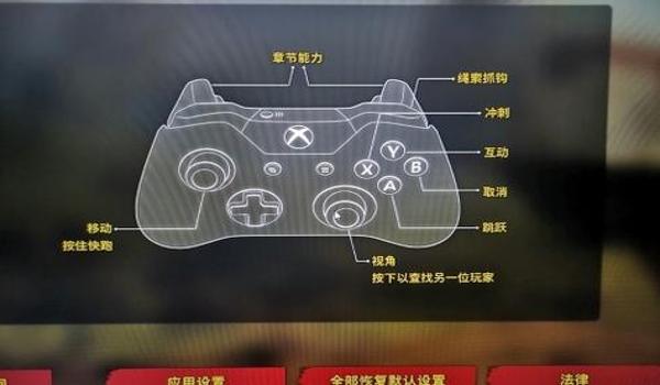 绝地求生翻窗改什么键