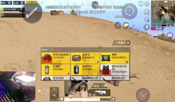 绝地求生怎么知道敌人在哪(在绝地求生中,如何通过声音判断敌人的位置?)